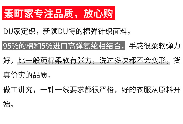 素町春季新款纯色衬衫气质翻领女士衬衣元宝领简约百搭长袖上衣详情14