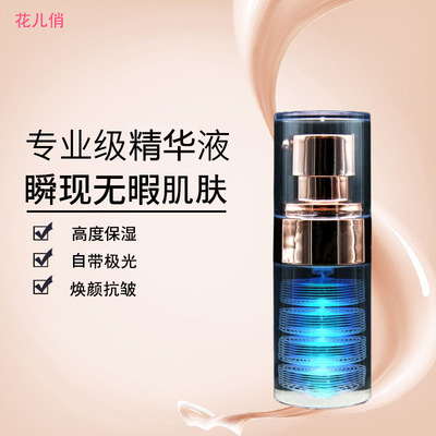 奢寵深海鲟魚子六勝肽炫彩北極光液晶美白精華液oem貼牌加工批發