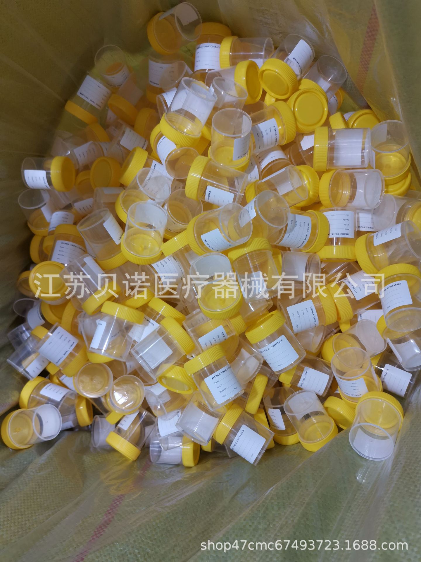 30ml 40ml 60ml 100ml 120ml一次性样品杯 尿杯 大便杯