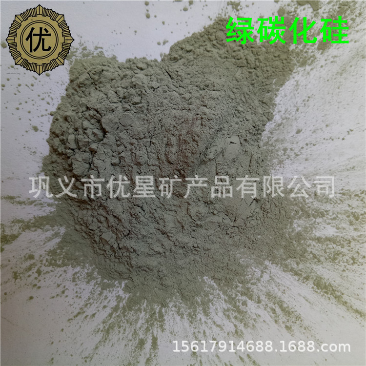 耐火材料级绿碳化硅W0.5W1W1.5W2.5W3.5W5W7W10W14W20W28W40W63