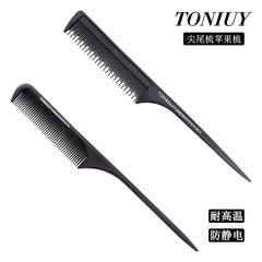 Updo hair styling partitioned pointed tail comb carbon fiber anti-static high temperature resistant dense tooth hairdressing professional hair trimming