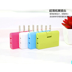 US plug rotating head plug adapter ultra-thin adapter plug wireless portable one-to-three extension plug adapter