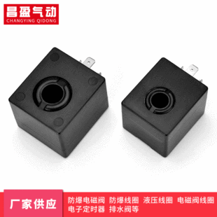 ���l 늴��y A044 AC24V늉��}�_�y ȫ�~��Ȧ ȫ�~�y�w ͨ��