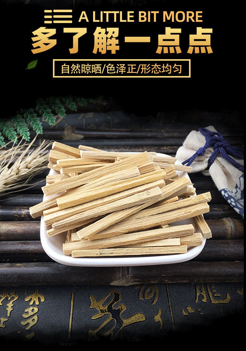 Oil-Soaked Sandalwood Incense Sticks Xiang Mu Tiao for Home Fragrance and Aromatherapy 500g key features