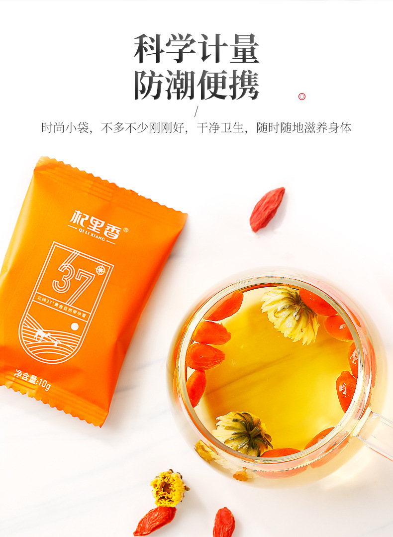 Premium Ningxia Goji Berries 180g Gift Box Ready to Eat or Brew Tea preparation
