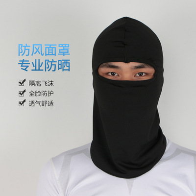 男士骑行面罩钓鱼防晒头套蒙面帽全脸防风防尘头罩摩托车头盔内衬