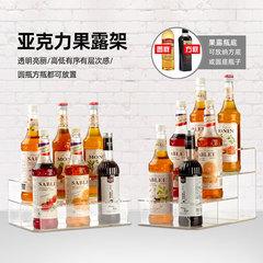 Wholesale Morin Syrup Rack Iron Acrylic Wooden Sugar Press Bottle Rack DaVinci Fruit Dew Rack Dropshipping