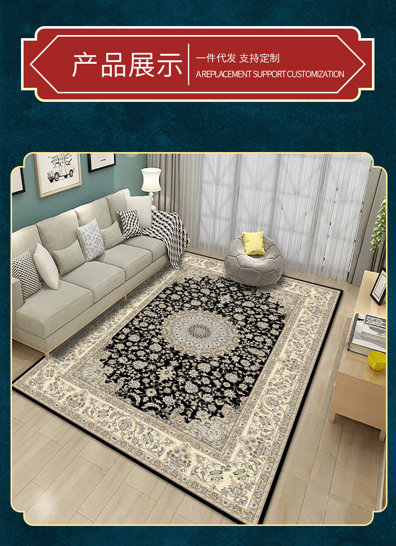 民族风地毯,中式地毯,卧室地毯,客厅地毯,地毯跨境,地毯定制,地垫