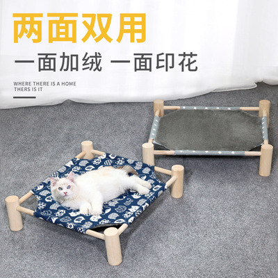 猫窝四季通用夏季可拆洗猫床猫咪可爱窝行军床夏天凉窝宠物狗窝