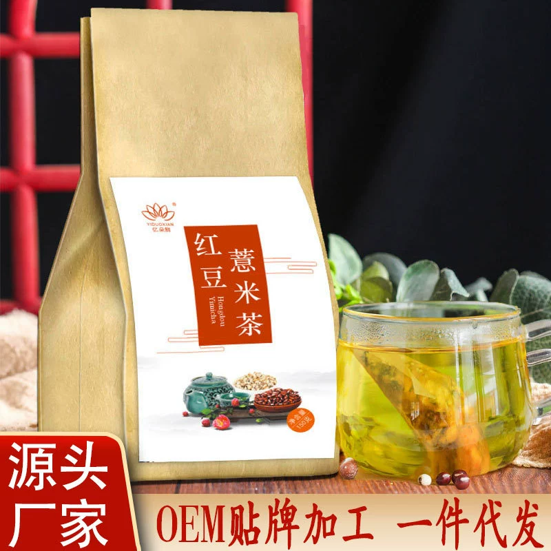 Flavored tea, 150 gram, direct factory sales
