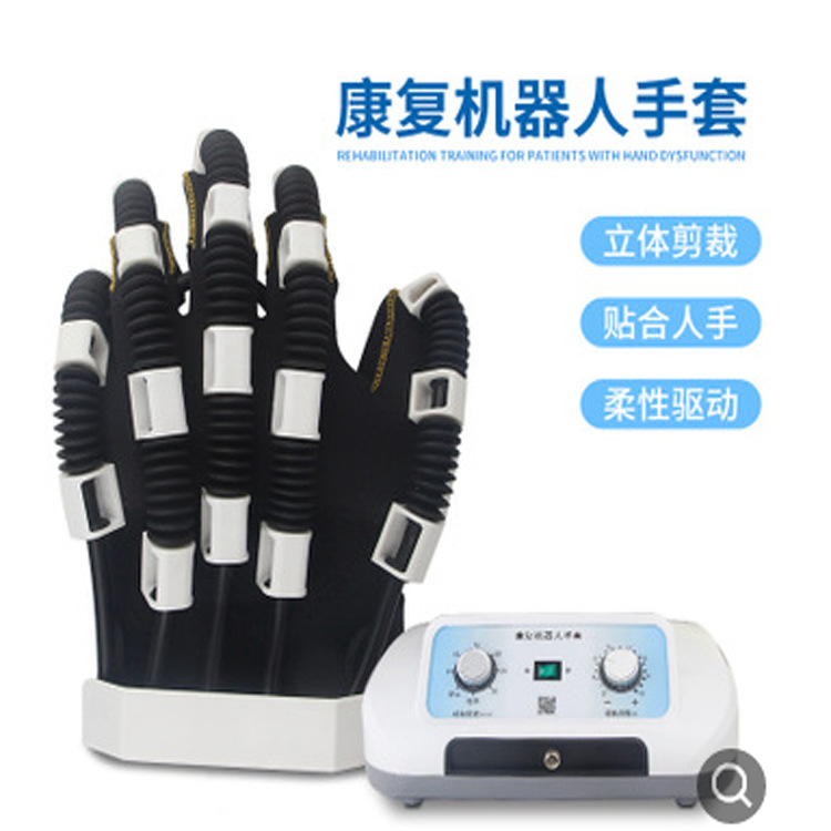 康复机器人手套 现货热销 中风偏瘫手部训练气动手指康复锻炼器材