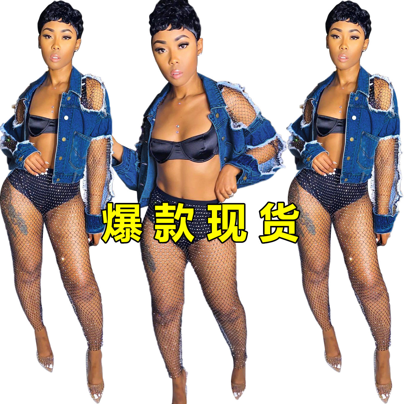 S3870 Cross border Explosive money Chaqueta Women's wear Solid hole strapless have cash less than that is registered in the accounts Chaqueta Europe and America Foreign trade