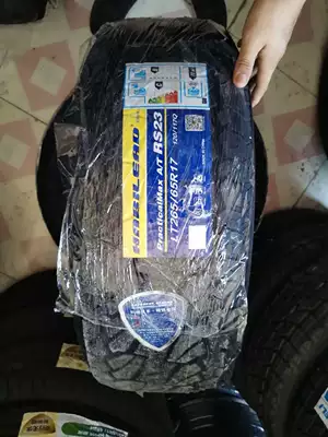 Off-road şinlər 265/65R17LT Haver H 9