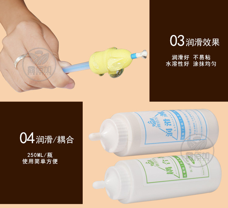 润滑剂A详情页 (5).jpg