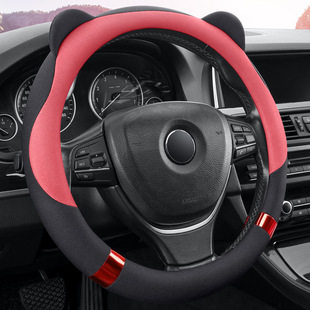 New Korean cat ears car steering wheel cover fashion ice hemp material Four Seasons Universal handle set car accessories