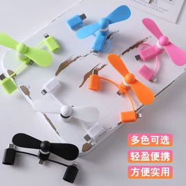 USB风扇;蓝牙音箱;迷你电风扇