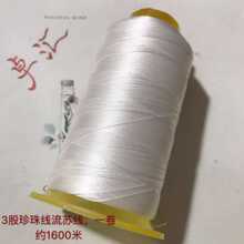 DIY�l������������3�����龀���K��������1600��