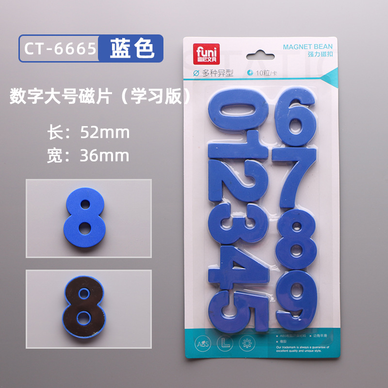 Teaching digital children's magnetic fridge magnet for elementary school students, training