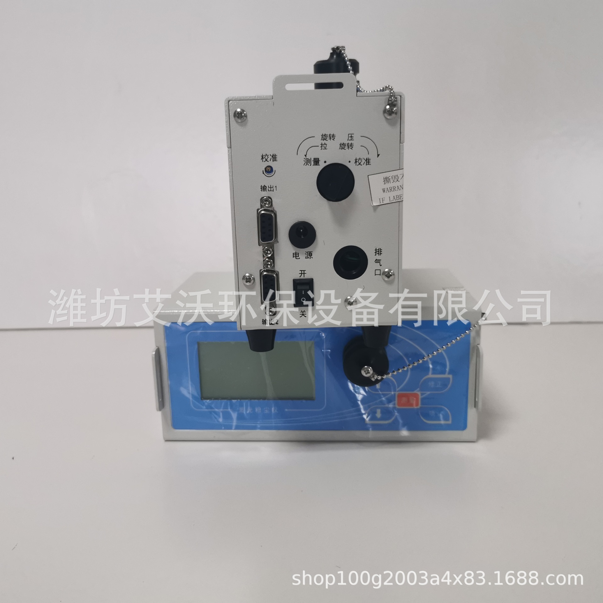 LD-3激光粉尘仪 便携式激光粉尘检测仪 PM10检测仪