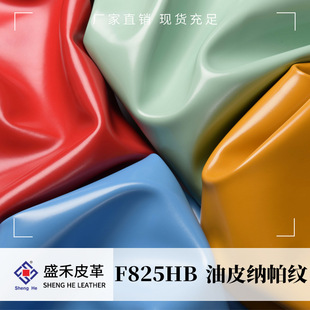 1.2mm�_߅����Ƥ�����{���y��PUƤ�� ���ɳ�l�ִ������b�Ƥ��