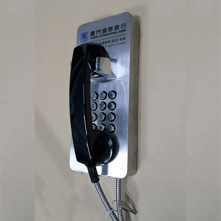 Teléfono a prueba de explosiones de metal montado en la pared personalizado para el servicio al cliente de Hengfeng Bank.