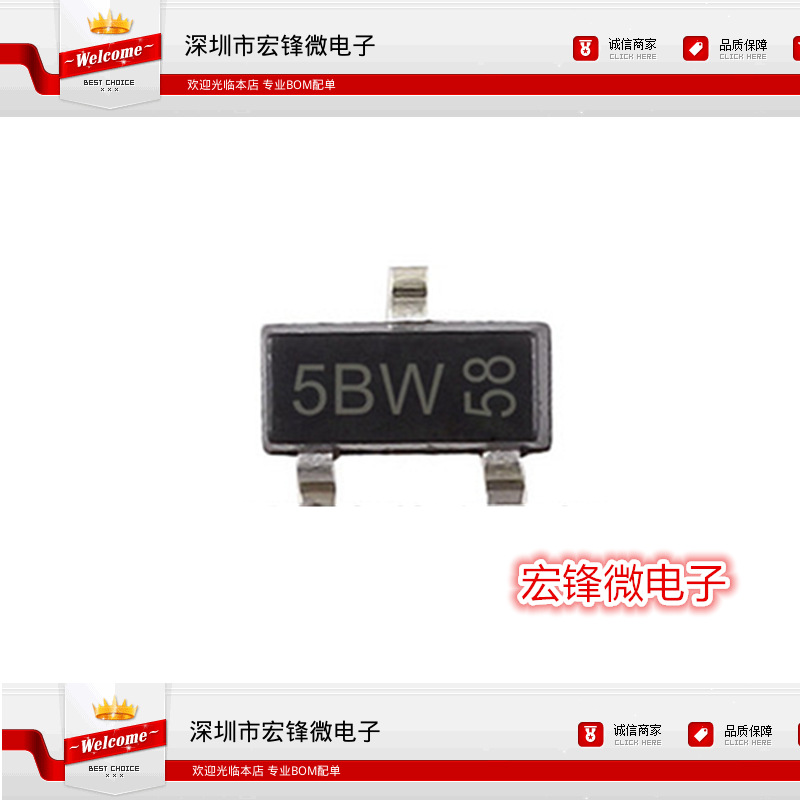 贴片三极管 BC807-25 贴片SOT-23 丝印5B 0.5A/50V 一盘3000只