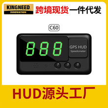 kingneed车载HUD抬头显示器汽车速度仪通用投影GPS卫星测速C60