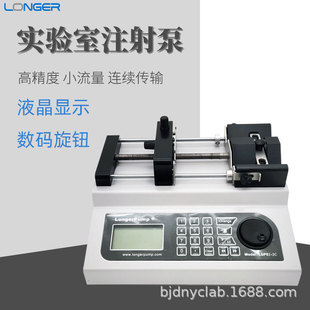 �m��ע���LSP01-1C������t���B�m��ݔע����p������ע���