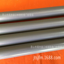 �ρ�/�A��PVC-U UPVC PVCӢ�ƹ� �՘˹� ̨�˹�48 60 76 89 114