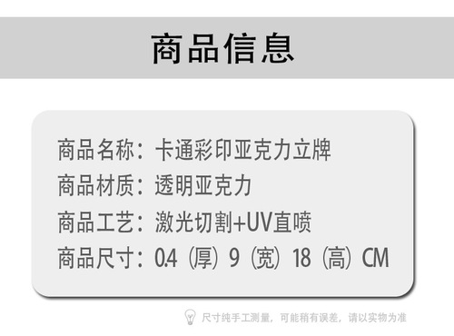  World Cup peripheral star Messi Ronaldo standee doll atmosphere decoration item souvenir figurine