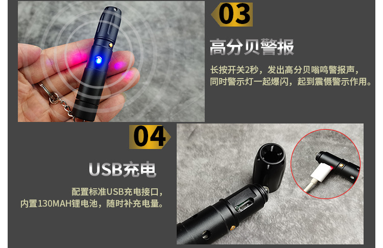 报警器_03.jpg