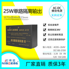 acdc����תֱ��������ѹ���ص�Դģ��220vת5v6v9v12v2a15v24v25w