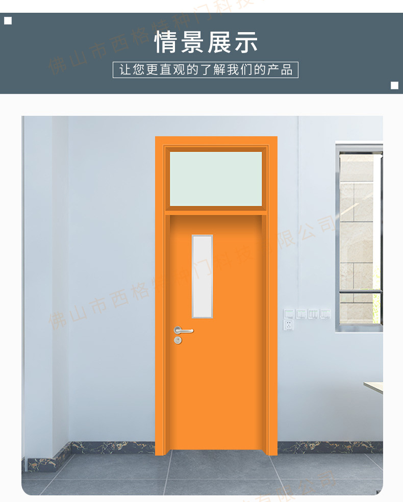 西格佛山学校门厂家供应钢质教室门课室门标准带气窗学校工程门-阿里巴巴
