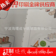 ���Q�f�����p����܇����ţƤ���p����ӛ�±�ܛ�泭܇��