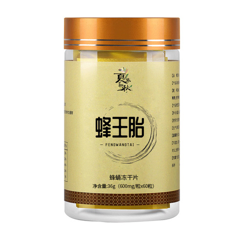 Wholesale queen bee embryo freeze-dried tablets bee pupa freeze-dried tablets frozen age goddess candy 36g/bottle one piece drop shipping