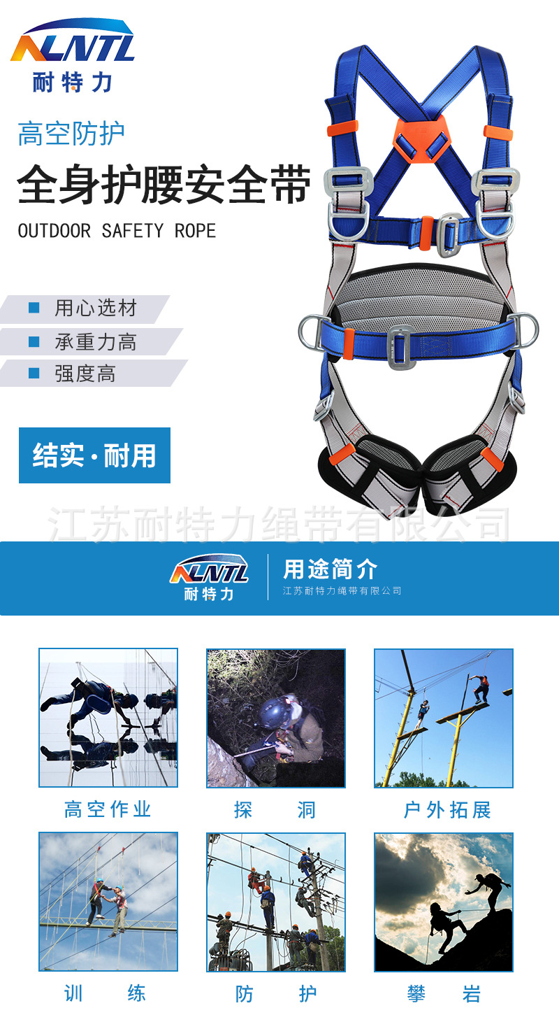 五点式安全带坠落悬挂安全带高空作业保险带全身式电力施工安全带-阿里巴巴