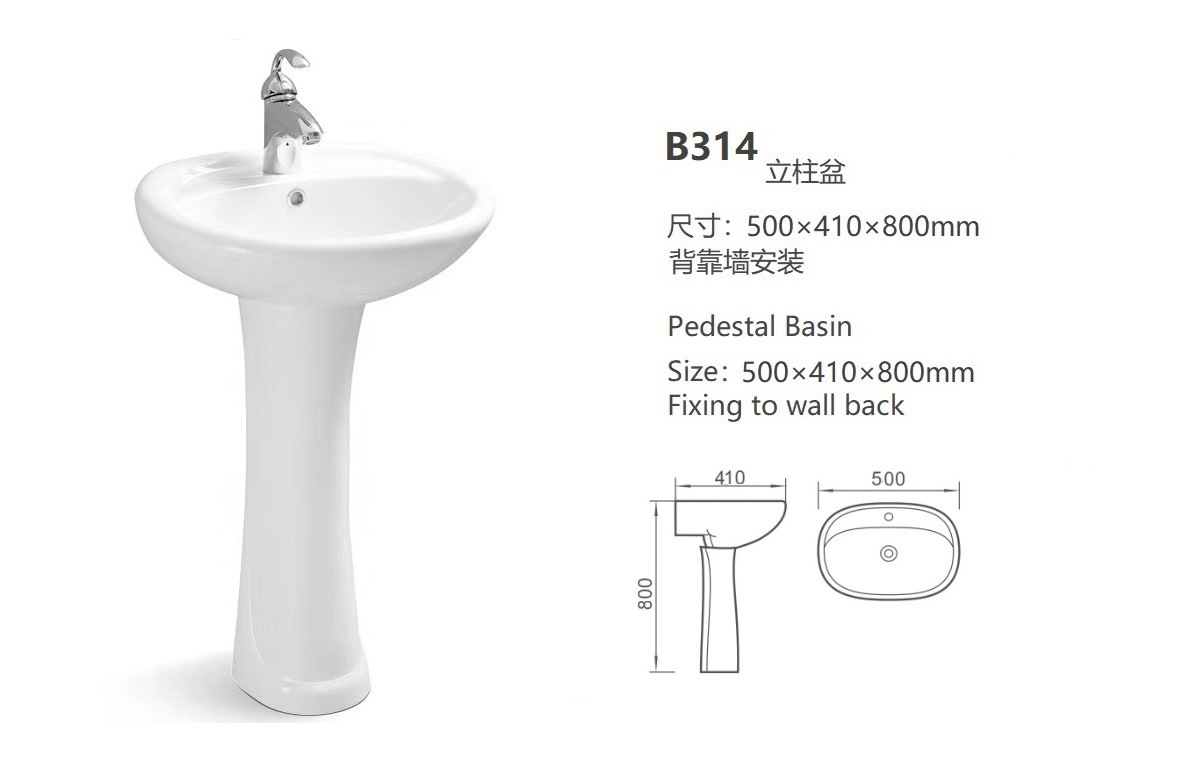 B314-立柱盆（盆配惠达柱瓣）