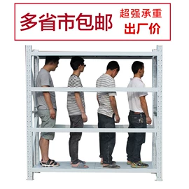 商超货架;商业专用设备;仓储货架