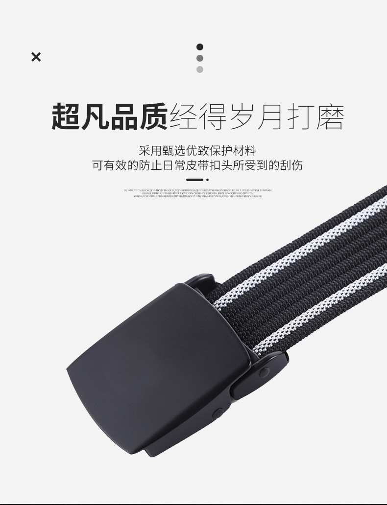 皮带详情_03.jpg