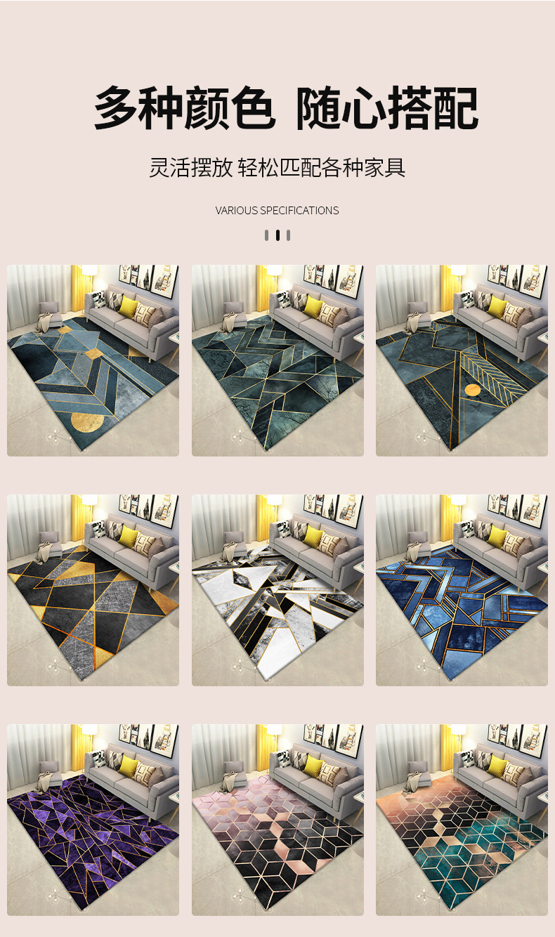 地毯,地垫,水晶绒地毯,办公室地毯,家用地毯,北欧地毯,入户门垫