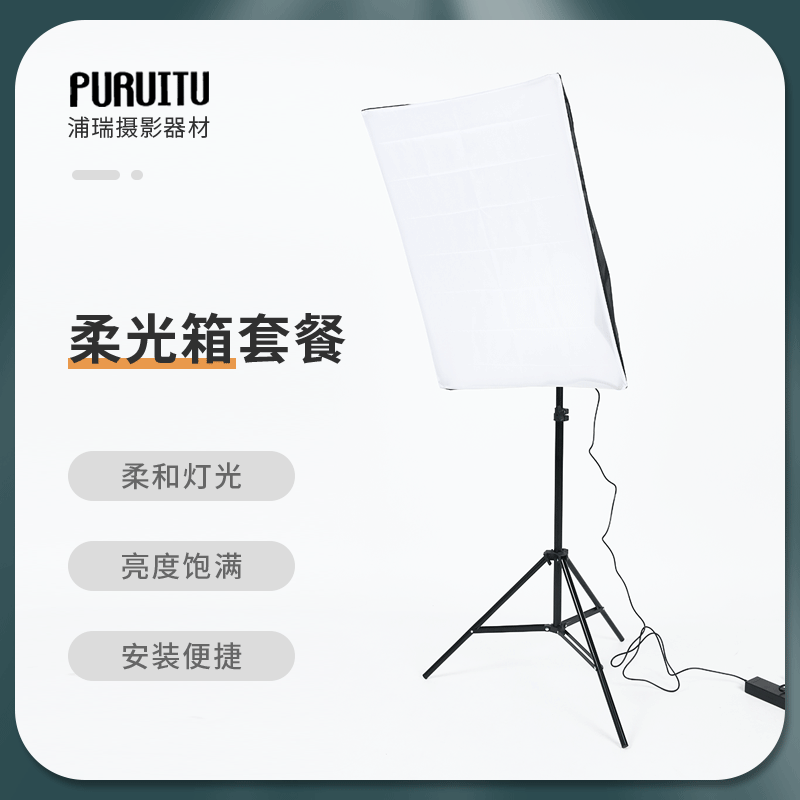 Spot photography single lamp holder soft...