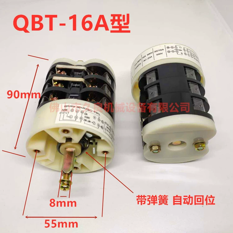 Машина для удаления шин аксессуары для удаления шин Машина для снятия шин 16 Черный переключатель вперед и обратного хода QBT-16A выключатель питания