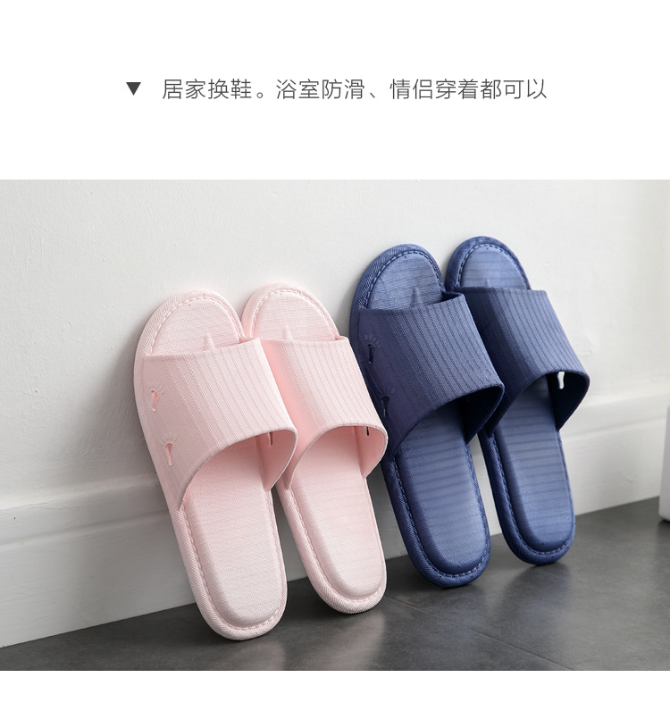 条纹款拖鞋_06.jpg