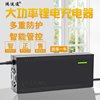 36V3A 5A intelligent lithium ion lithium electric charge 42V5A10A electric vehicle lithium electric charge fast charge