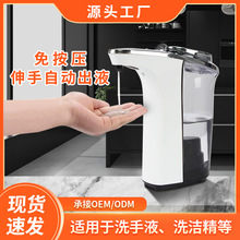 消潔潔 高檔電鍍自動感應皂液器洗手液機給皂機soap dispenser