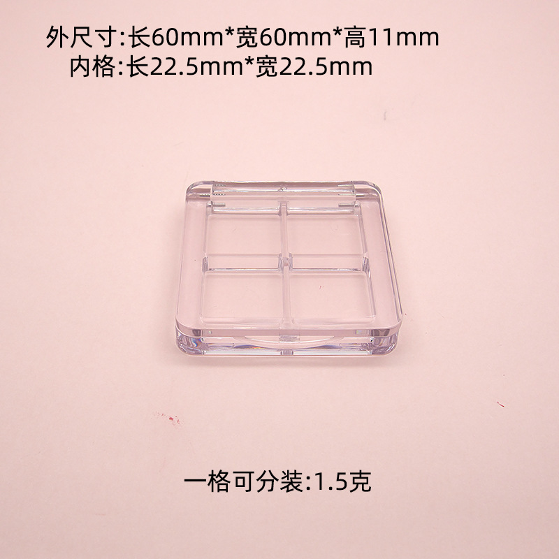 Caja de sombra de ojos transparente de cuatro colores caja vacía Combinación libre caja de embalaje de sombra de ojos caja de embalaje de lápiz labial DIY material de embalaje de placa de presión