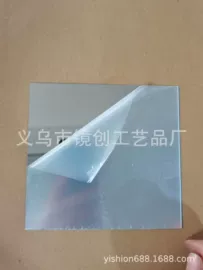 化妆镜;其他有机玻璃;激光加工