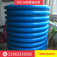 PVC-Mpڲydn300  400   500 ܵSֱN