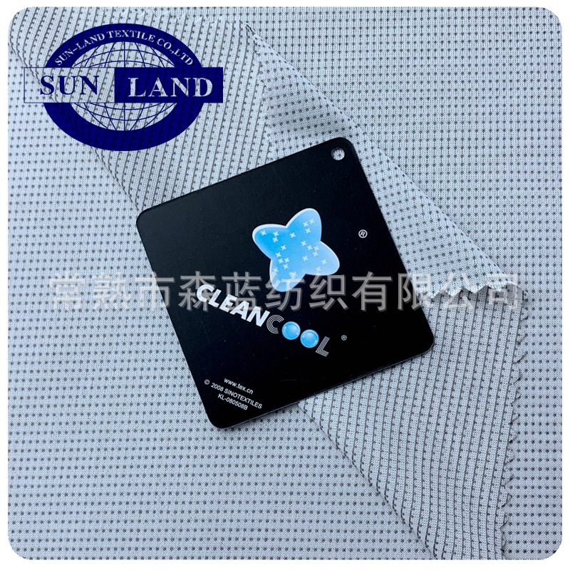 光触媒吸收异味 抗菌除臭速干内衣网眼布 抑菌消臭面罩布口罩面料