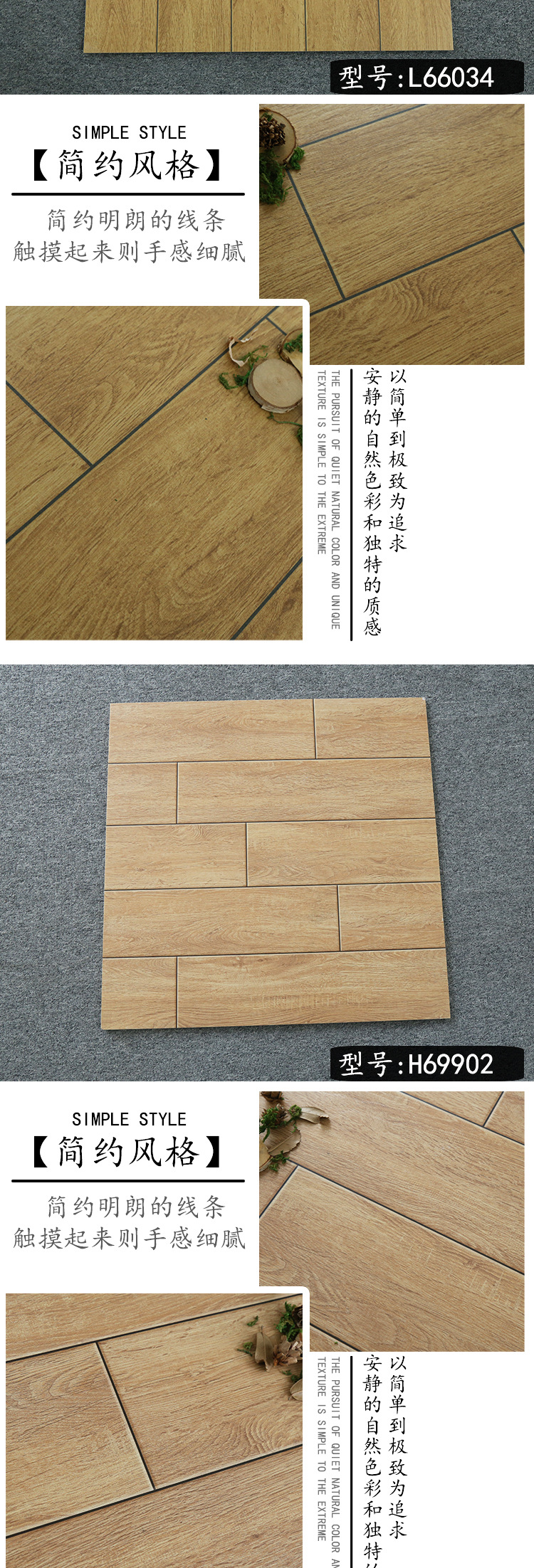 新中式工字木纹仿古砖600*600木纹线条砖 客厅卧室书房哑光地板砖-阿里巴巴